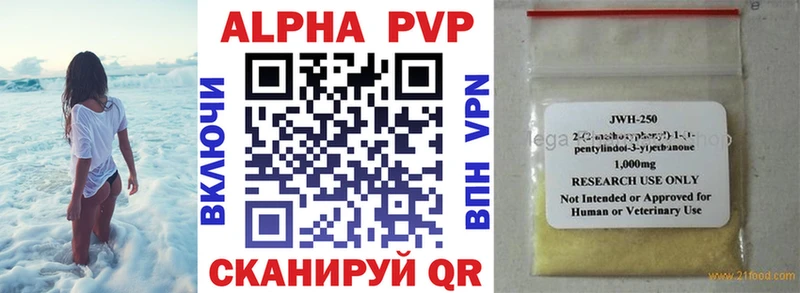 Наркота Бахчисарай ГАШИШ COCAIN МЕФ APVP Амфетамин Каннабис