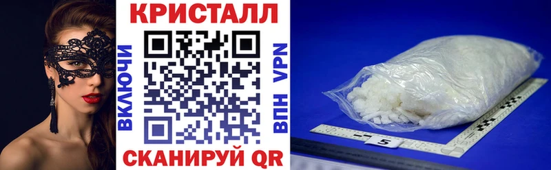 Amphetamine Розовый наркота Бахчисарай