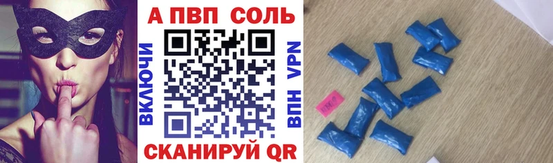 APVP мука  Бахчисарай 