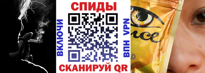 БУТИРАТ 1.4BDO Бахчисарай