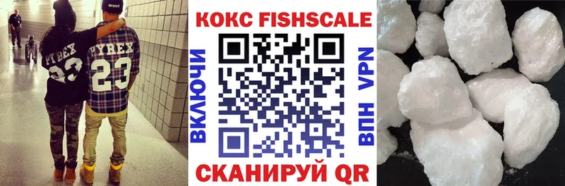 гидра зеркало  Бахчисарай  КОКАИН 97% 