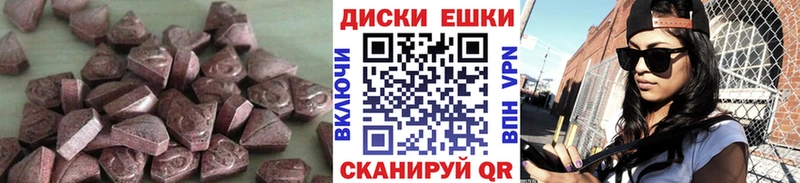 ЭКСТАЗИ Дубай Бахчисарай