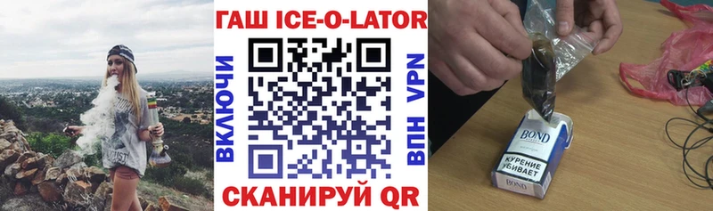 Гашиш индика сатива  как найти закладки  Бахчисарай 