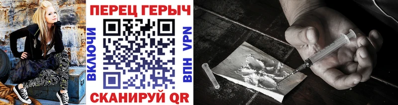 Героин гречка купить OMG маркетплейс Бахчисарай