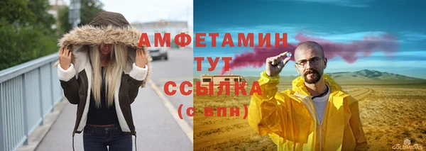 амфетамин Алзамай