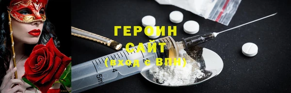 амфетамин Алзамай