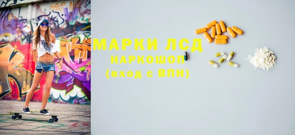 ECSTASY Алексеевка