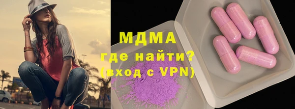 ECSTASY Алексеевка