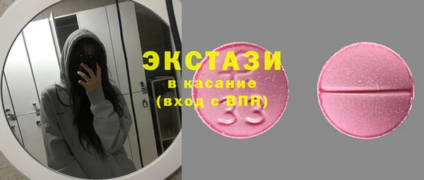 ECSTASY Алексеевка