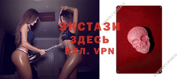 ECSTASY Алексеевка