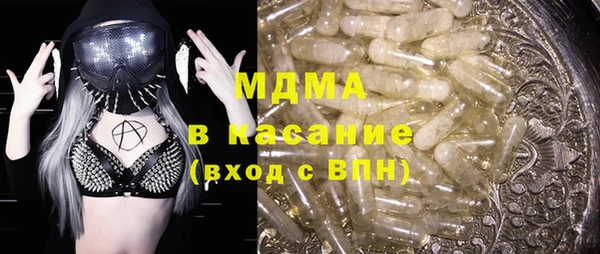 ECSTASY Алексеевка