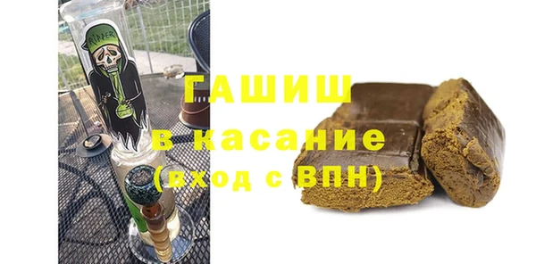 амфетамин Алзамай