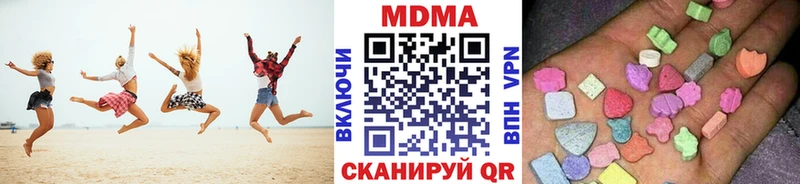 купить наркотик  Бахчисарай  МДМА молли 