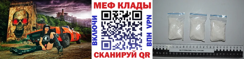 Меф mephedrone Бахчисарай