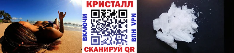 МЕТАМФЕТАМИН Methamphetamine магазин продажи Бахчисарай