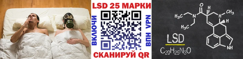 Марки NBOMe 1500мкг Бахчисарай