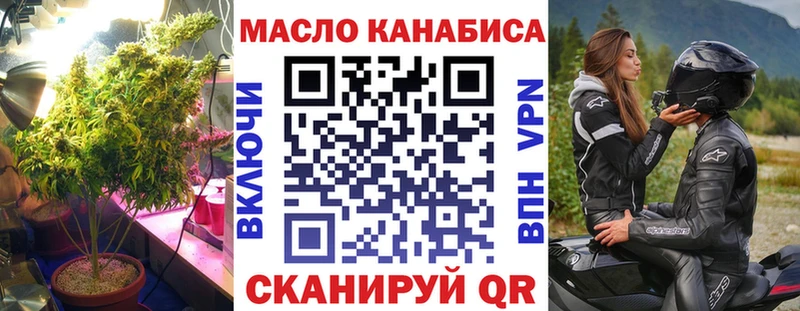 Дистиллят ТГК гашишное масло Бахчисарай